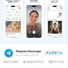 怎么都说telegram下架了 日版App store还在😳