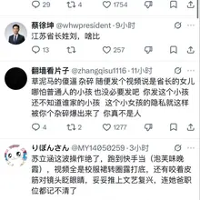 外网正常人还是挺多的…..