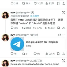 ？ 外国区的流量超乎你的想象 只是一个2K粉丝77条po的账号😳