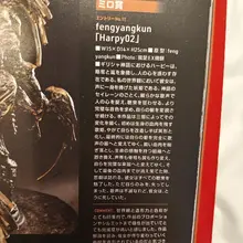 再次上杂志。辛苦烧饼了。