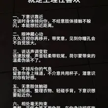 女人有下面六个反应，就是生理性喜欢 一、下意识靠近 交谈时身体倾向你，不经意肢体接触不躲闪，本能想拉近距离。 二、眼神藏心动 久久注视你再移开，带笑意，见到你…