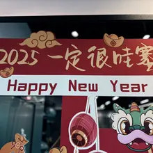 龙年最后一练加龙年最后一拜，愿你们蛇年都很哇塞！