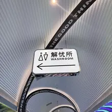 打卡德基…#南京