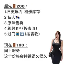 食用菜单📖