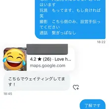 思ってたより、くるものがあります。 #NTR #スワッピング #寝取られ