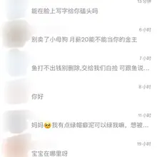 我的私信好难看