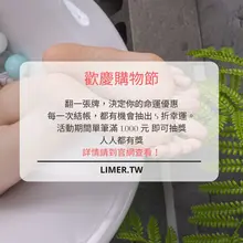 有人在問我們雙十一有沒有優惠 當然有啊 但今年我們玩點不一樣的 只要消費1000元就能抽點數回饋 最低是5折呦！ 訂單超過1000元可抽一次 2000元一樣也…