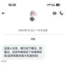 谁懂🥹有种被看透了 赛博露出的感觉 /这条当Q&amp;A了 评论所有问题都会答