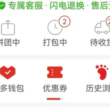 忍过了618，等不到双11，一大波消费了，准备出些战袍盲盒回血，有感兴趣的嘛