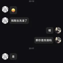 好爽谁懂 #m #男m #小狗调教 #sm