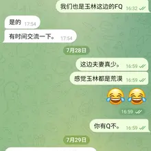 不知道咋评价了。这种聊天真让人尬到极致。性格活泼一点不好嘛。这踏马就差大家聊天用文言文了。瞬间给我整得……。我都不知道Q能聊啥了。啥叫敏感？啥叫不敏感？跟你聊…