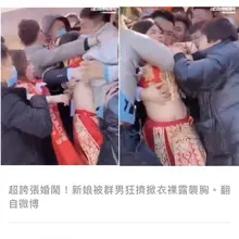 我反正查了很多资料 对这个视频没有一个资料口径是一样的 应该都是放一个视频后面造谣 不过这种我本人还是非常抵制，当代社会婚闹应该已经绝种了，不管怎么样当众猥亵…