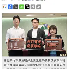毒炊粉，高虹安 市府「蓋牌7週」， 可惡至極