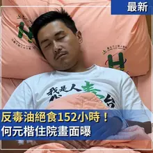 又一個 會霸凌 同學的人