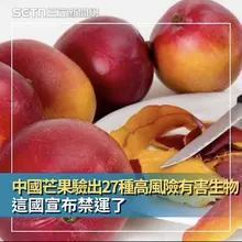 中國 的 水果蔬菜 少吃