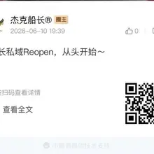 船长的私域，欢迎加入 定期分享宏观大类资产量化模型，A股美股，黄金原油，美债中债… 量化行业配置模型～ 扫码或用浏览器打开，支付宝支付，在鹅圈子小程序和app…