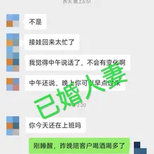 【2024年10月12日】第45位人妻: 人妻五，我们也是在陌陌上认识的，我记得那时候我俩只是闲聊，8月认识聊了一个多月，9月有一次准备见面了，结果那天她一直…