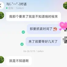 【2024年6月26日】第43位人妻: 那天中午在陌陌上聊到两个人妻，离得近的这个人妻都约好了见面了，但当天是她来大姨妈的日子，只好放弃了，同时又聊到了这个离…