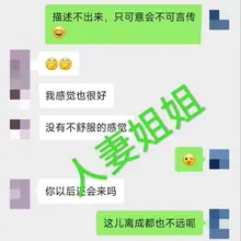 【日后记】陌陌盲盒人妻: 从聊上到酒店见面就2个多小时，见到本人很惊喜是我喜欢的感觉，亲吻的时候下意识亲到了人妻下面，埋头舔了上去，干净无异味汁水饱满可口，人…