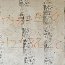 能吸引到我的广告一定有它的特别之处!