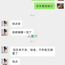我昨晚睡着了……