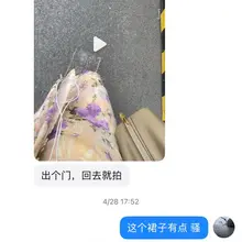 抖音上认识了一个穿丝袜的少妇真不错，天天让她穿丝袜发给我看 #丝袜 #少妇 #反差