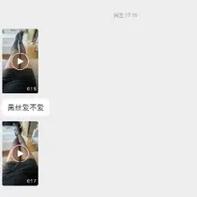 抖音上认识了一个穿丝袜的少妇真不错，天天让她穿丝袜发给我看 #丝袜 #少妇 #反差