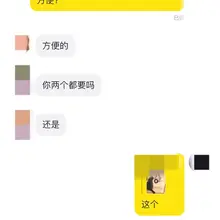 明天去找这个小姐姐自提，颜值应该不错。腿好美。明天中午等我后续 #高跟鞋 #扫楼打胶 #打胶 #扫楼 #反差
