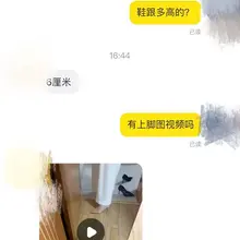 这高跟鞋在木地板上的声音太性感了 兄弟们要忙不过来了 选哪个好？ #反差 #高跟鞋 #扫楼 #打胶