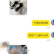 这小姐姐直接把自拍照发我了。腿不错 看样子是台球助教 骚的很 #扫楼 #打胶 #高跟鞋