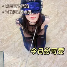 越调越骚、越骚越调