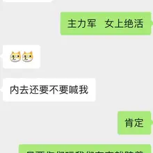 并排车震也是玩上了😂