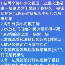 汇报完毕！