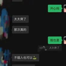 第一次极致美妙的边缘性行为 每每回忆起都还是记忆犹新