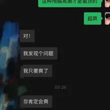 第一次极致美妙的边缘性行为 每每回忆起都还是记忆犹新