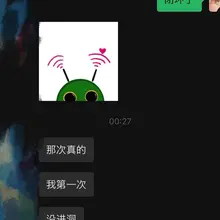 第一次极致美妙的边缘性行为 每每回忆起都还是记忆犹新