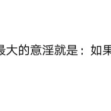 Photo posted by 恋 (@hgds0)