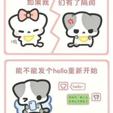 Photo posted by 恋 (@hgds0)