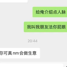 我求人办事bybike