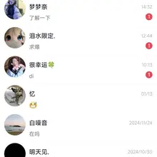 近日抖音有网友晒出游戏GTA5余额，不少女宝宝急着往上贴。😂
