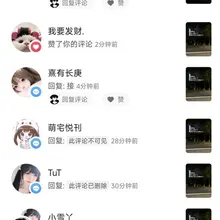 近日抖音有网友晒出游戏GTA5余额，不少女宝宝急着往上贴。😂