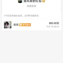 粉丝投稿： 诈骗犯:@sharuijin9527 tg同号 X上看到他的广告，进他主页里tg群链接，群里他发了很多料子的样品，很逼真。结果接给他下定了800块…
