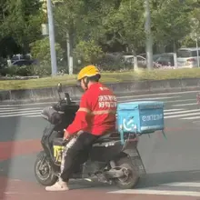 三姓家奴
