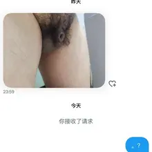 ？