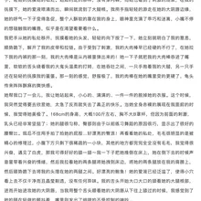 今年一月份，尝试了第一次夫妻交换，四个人玩儿的还算开心，一起吃了点东西，喝了两瓶红酒，然后在外滩英迪格的套房里完完全全放开的交合。如果有上海的fq或者ql，可…