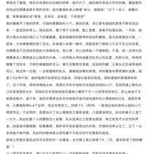 今年一月份，尝试了第一次夫妻交换，四个人玩儿的还算开心，一起吃了点东西，喝了两瓶红酒，然后在外滩英迪格的套房里完完全全放开的交合。如果有上海的fq或者ql，可…