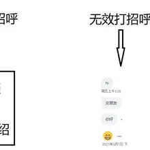 对男方要求可以看简介