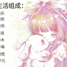 Photo posted by 小小绘 (@xiaoxiaohui_)