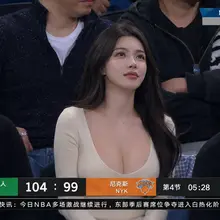 看比赛被抓到了🫣