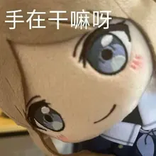 或许主播想到了一个天才的长篇黄涩小说~以后也许会发在这里 关注主播不迷路🥰